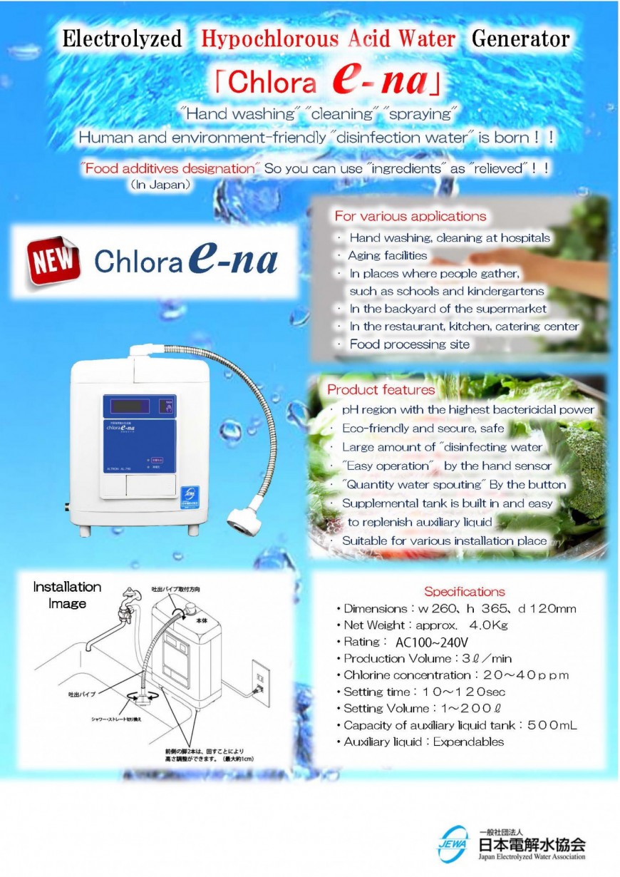 Electrolyzed Hypochlorous Acid Water Generator hand-washing equipment