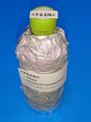 次亜塩素酸水（強酸性水や弱酸性水、微酸性水）の保管と次亜塩素さ濃度の維持、使用期限について遮光ボトルが無い場合