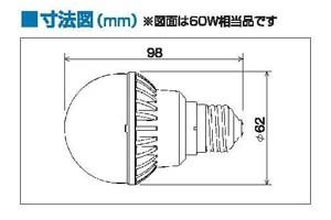 シャイニングボール