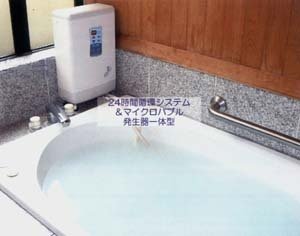 マイクロバブル発生装置　夢湯治α（ＳＭＢ-25） 24時間風呂