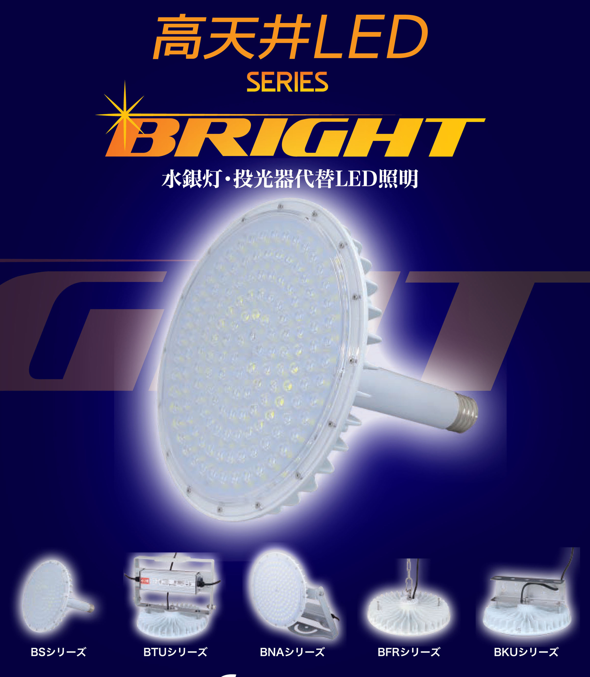 XG454050 オーデリック 投光器 LED（昼白色） ODELIC - 4