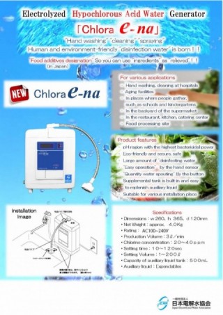 Electrolyzed water (hypochlorous acid water) hand-washing equipment　100～240V　OEM export-OK