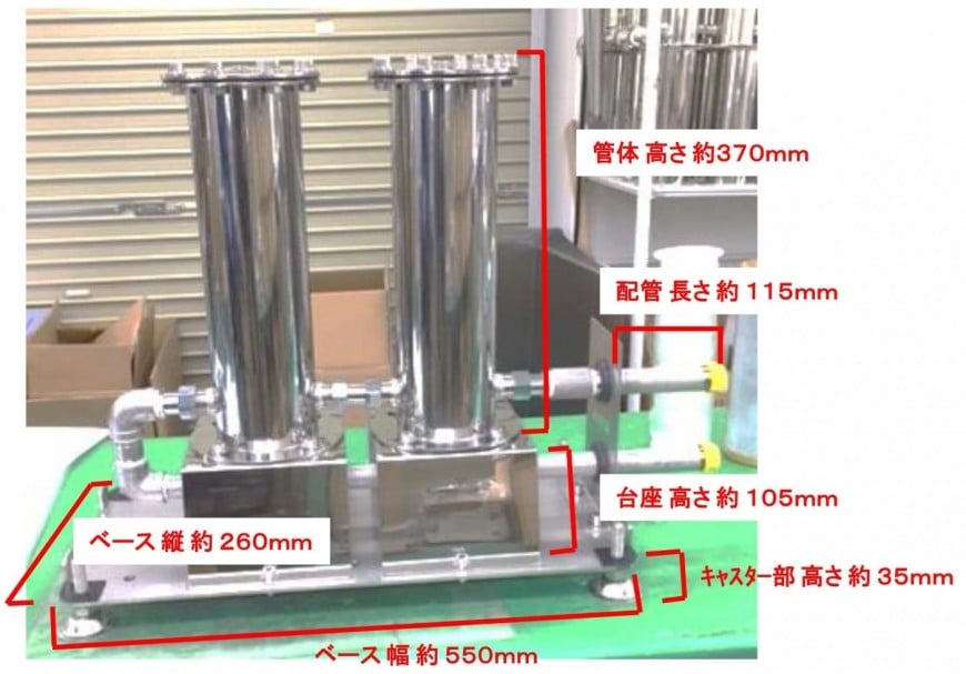 大型2連セントラル浄水器 日本製 海外輸出可能