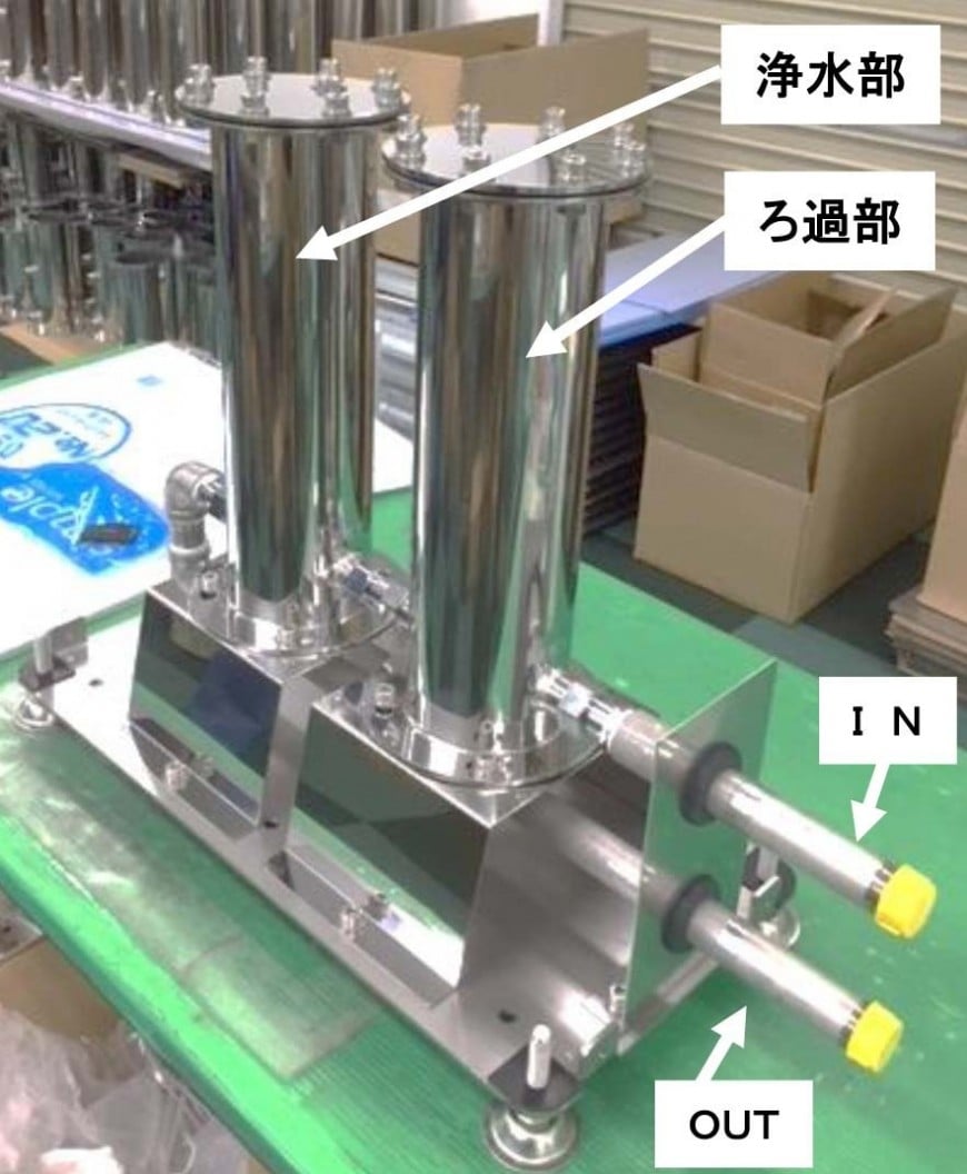 業務用全館セントラル浄水器OEM対応品 日本工場で製造
